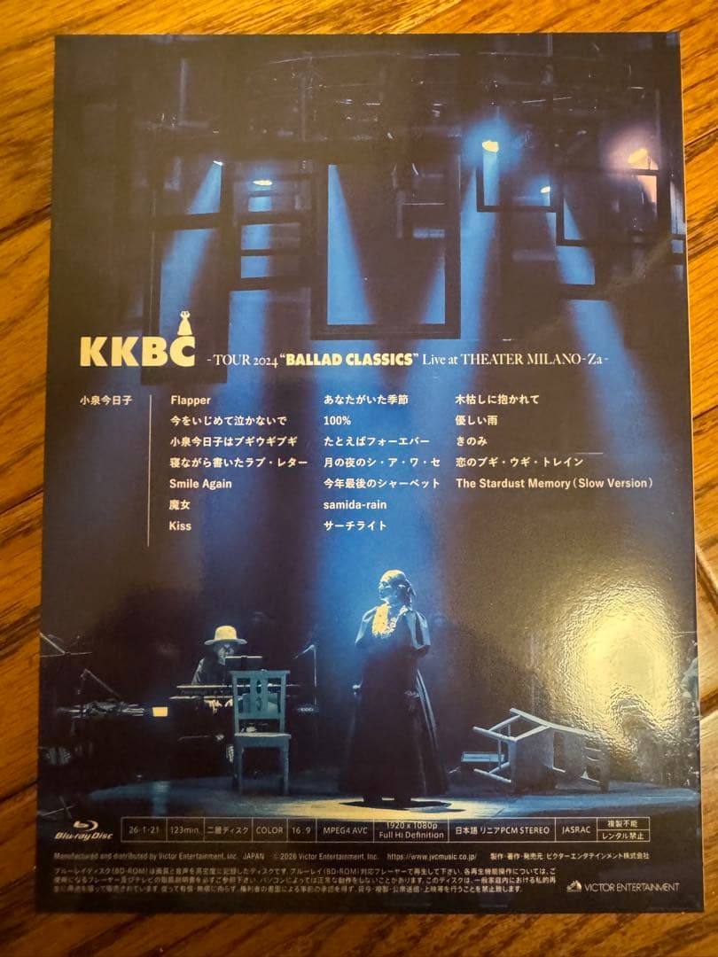 小泉今日子/KKBC～BALLAD CLASSICS Blu-ray 新作❗️