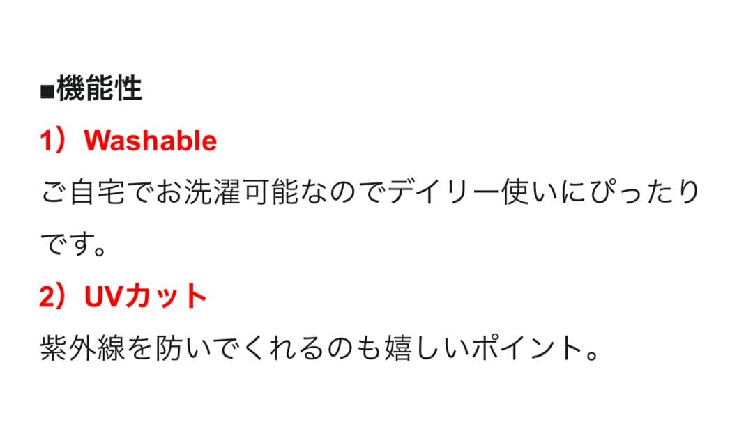 ICB ジャケット　タグ付き