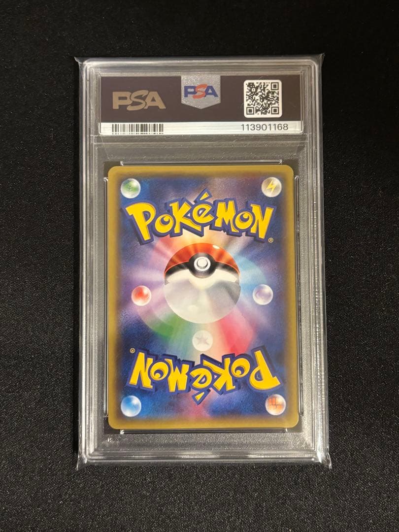 A*中様 MフシギバナEX 20th 002/072 PSA10
