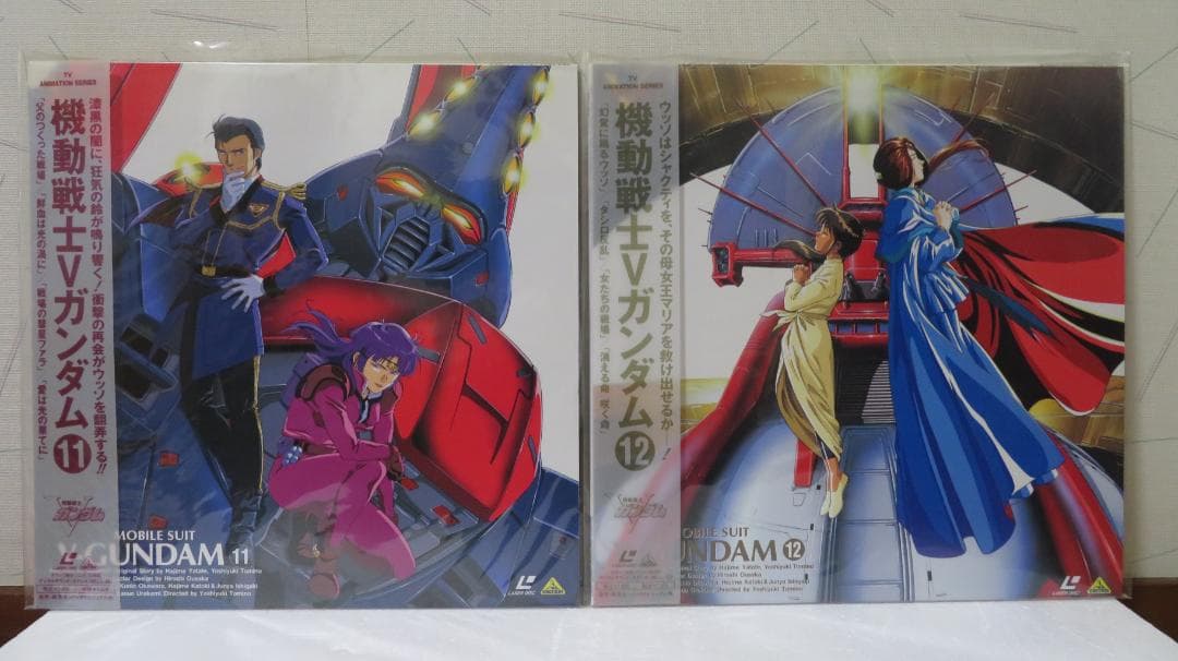 機動戦士Ｖガンダム　ＬＤ単品セル全13巻セット販売