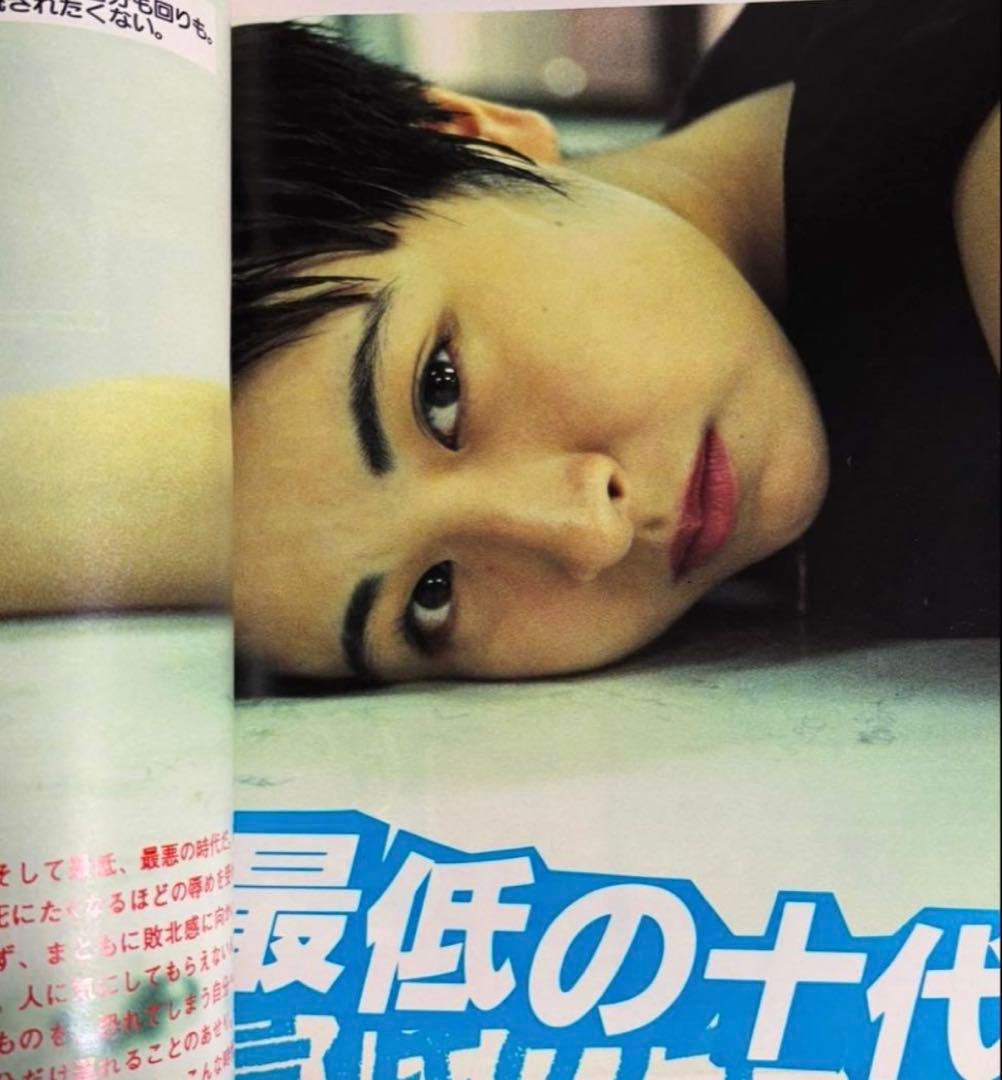 i-D JAPAN 創刊号 小泉今日子