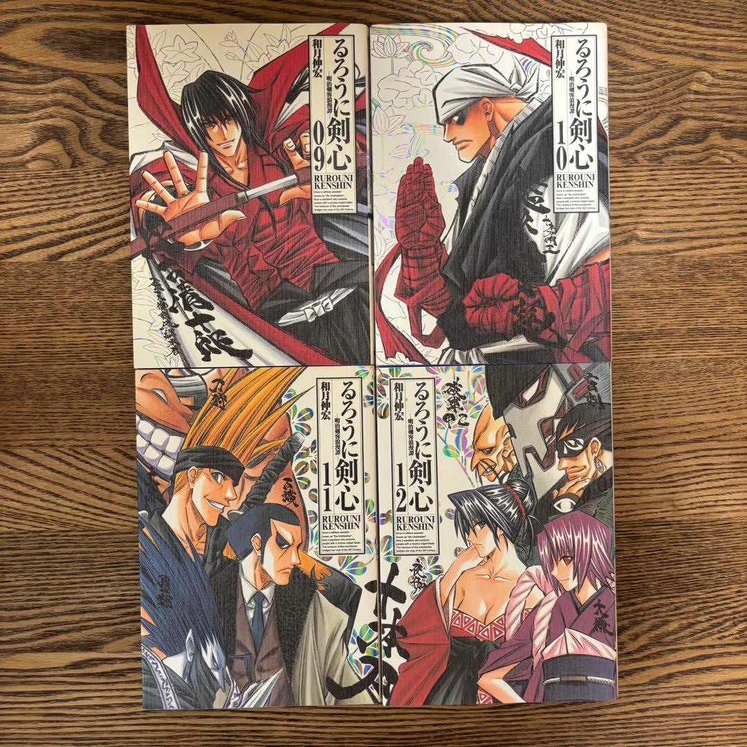 【貴重・大人気】るろうに剣心 完全版 全22巻セット 全巻初版！
