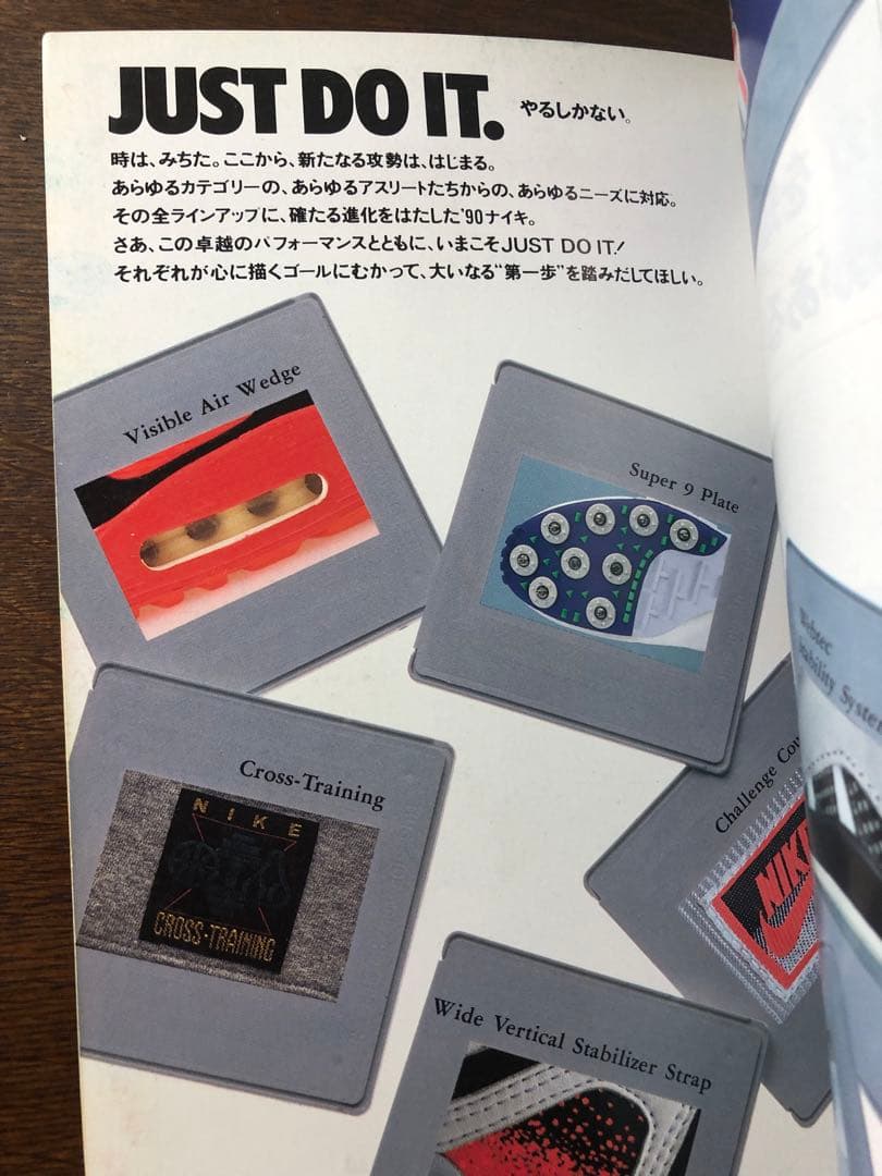 趣味・スポーツ・実用 NIKE OFFICIAL HANDBOOK 1990