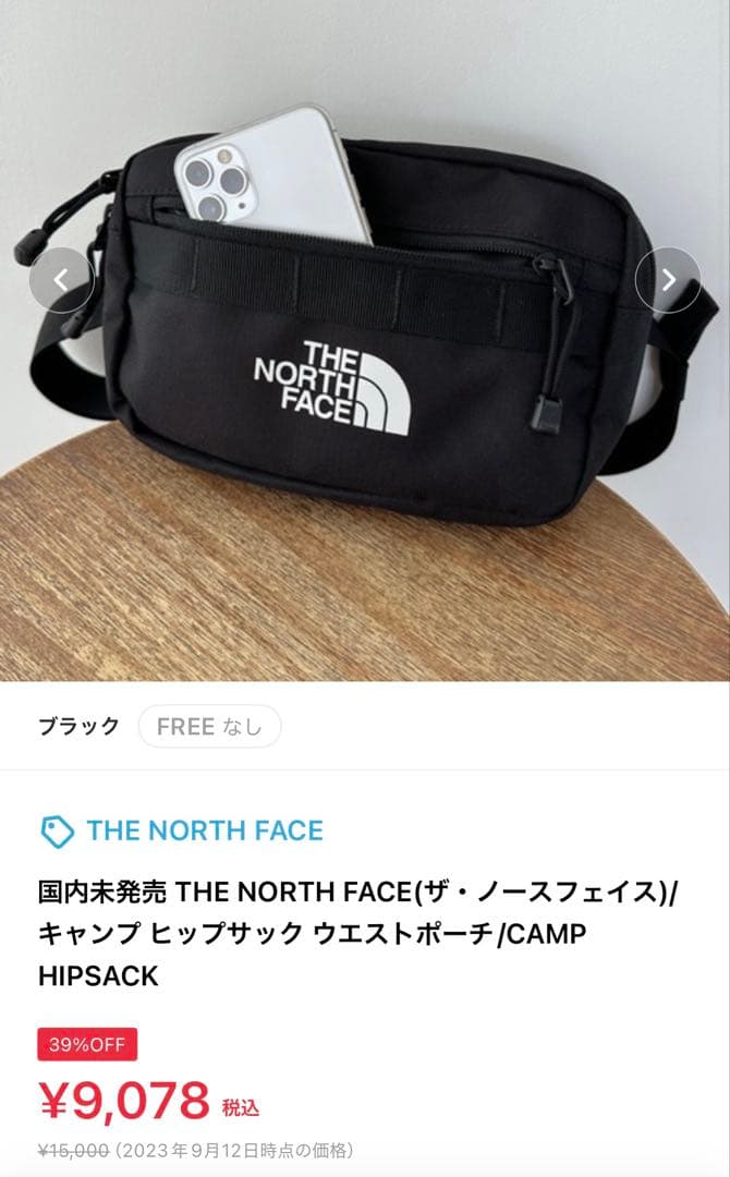 THE NORTH FACE ヒップサック ウエスト ボディバッグ 未使用
