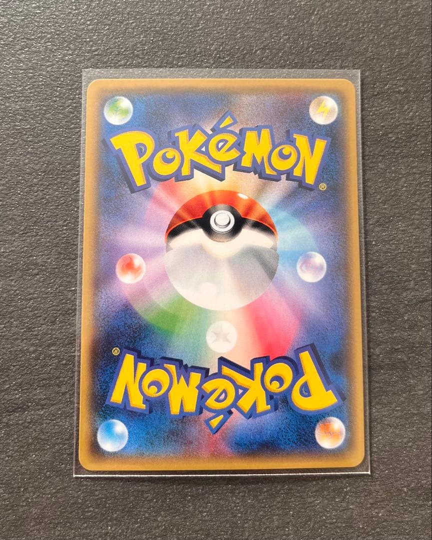 【ポケモンカードゲーム】サンダー