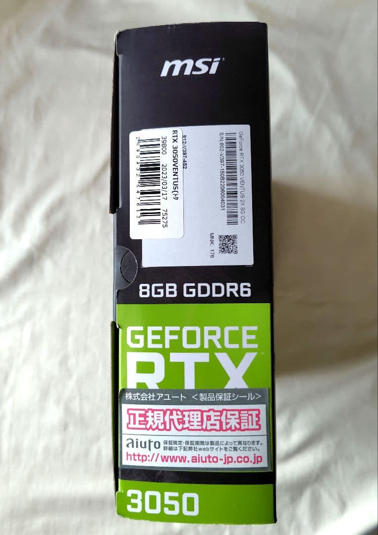 グラフィックボード・グラボ・ビデオカード MSI GeForce RTX 3050 VENTUS 2X 8G OC
