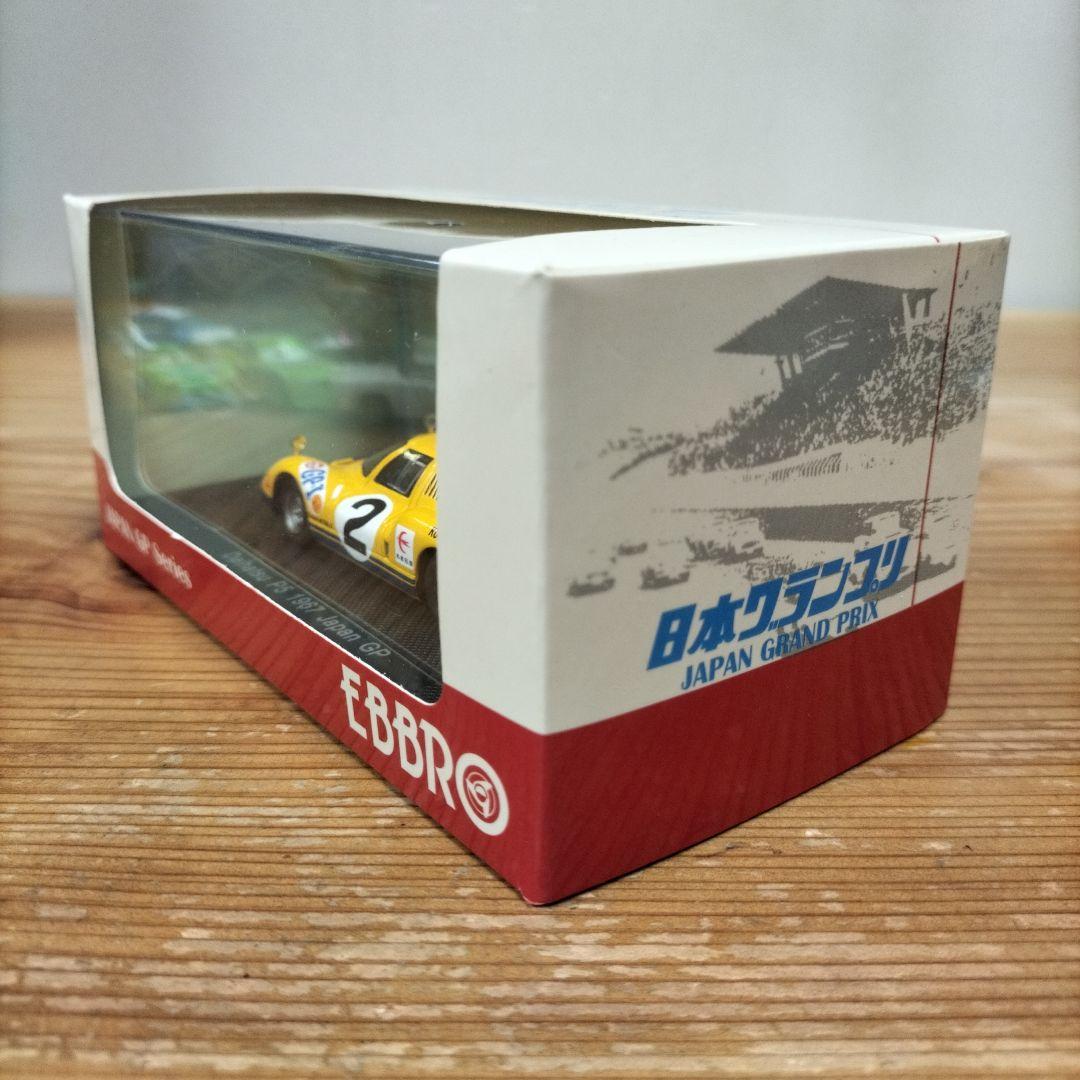 エブロ　ダイハツ　P5 1967 日本グランプリ　1/43