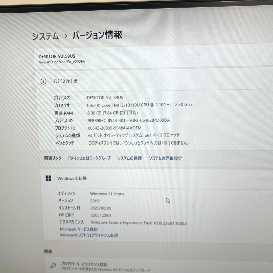 #181 ASUS Vivo AIO V222FA i3-10110U OFF付