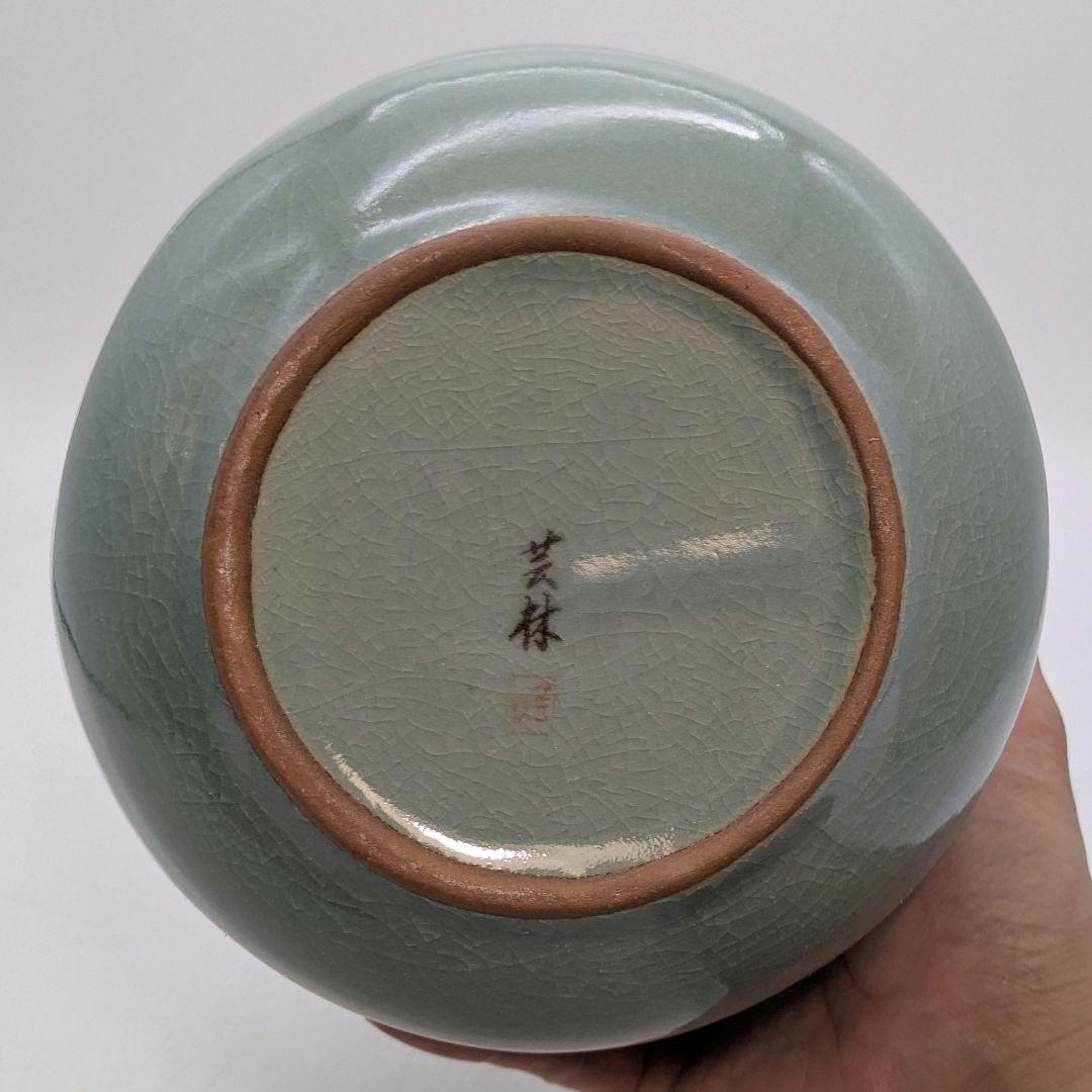 芸林陶芸 申根洙 作 象嵌丸紋雲鶴文青磁花瓶 共箱 鶴首 花器 フラワーベース
