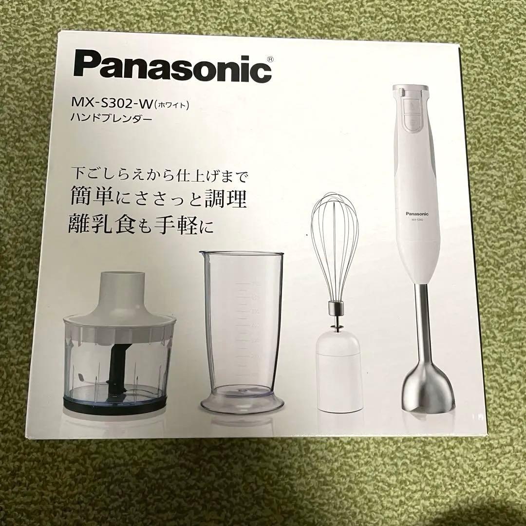 Panasonic ハンドブレンダー　mxs302