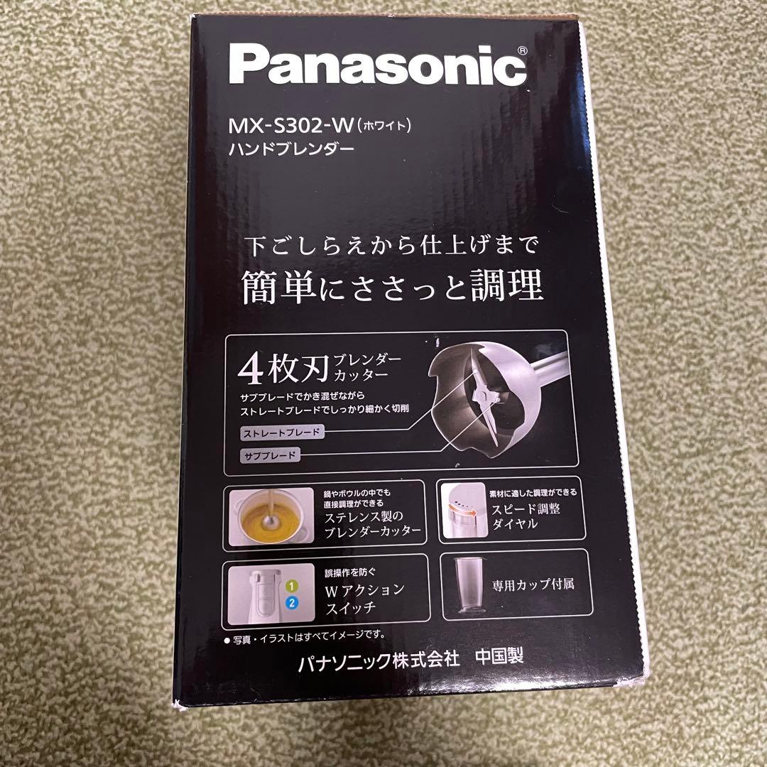 Panasonic ハンドブレンダー　mxs302