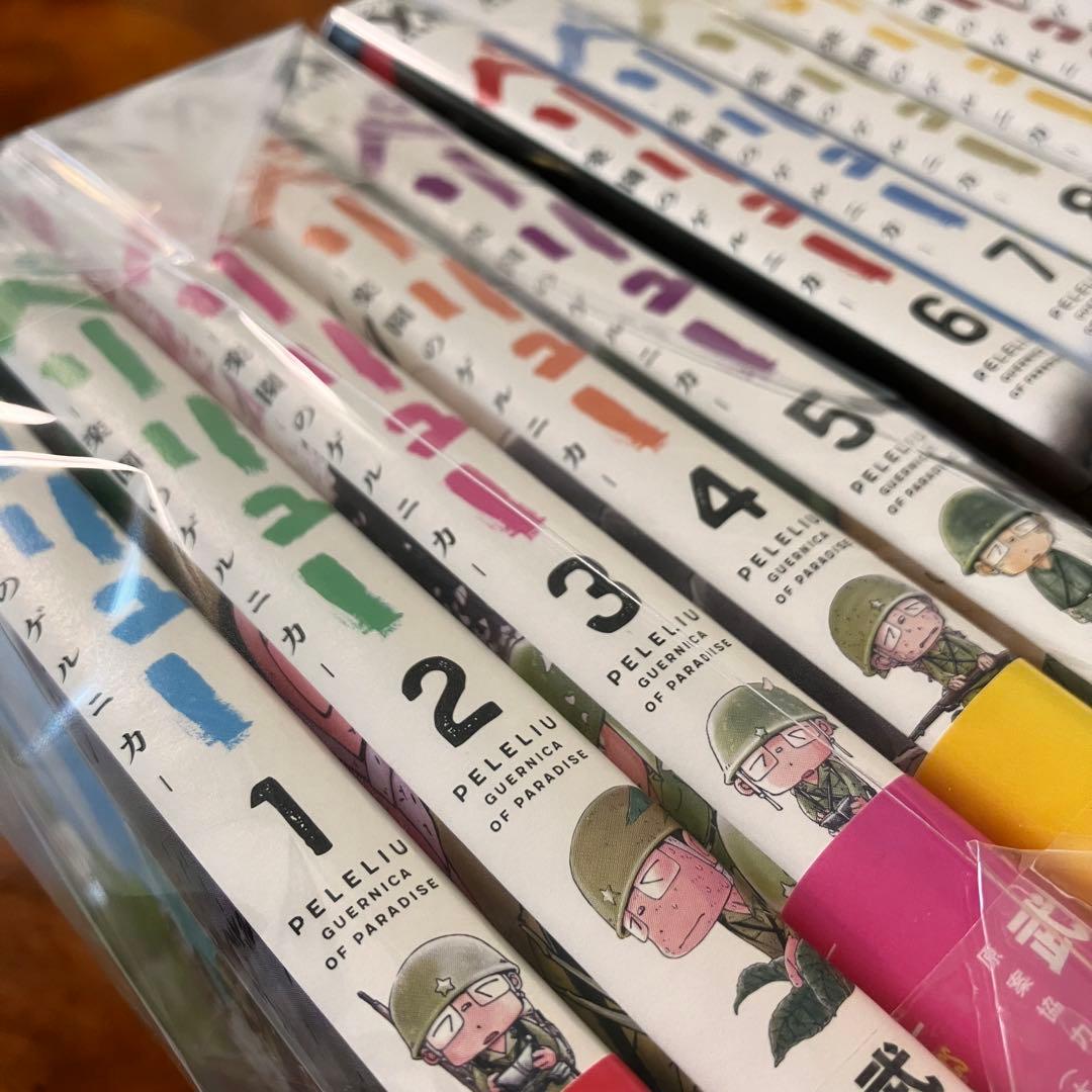 即決OK【美品】ペリリュー －楽園のゲルニカ－ 全11巻セット（帯付き多数）