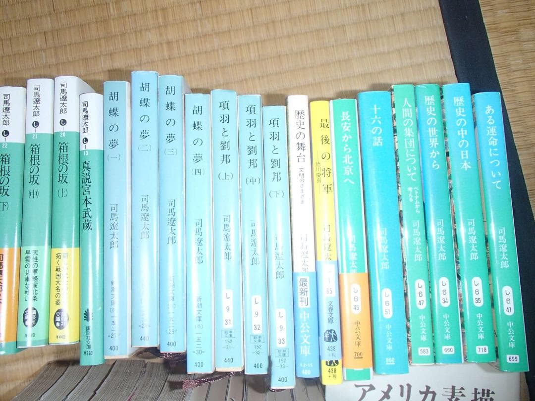 司馬遼太郎 60冊 竜馬がゆく 坂の上の雲 跳ぶが如く 菜の花の沖 胡蝶の夢