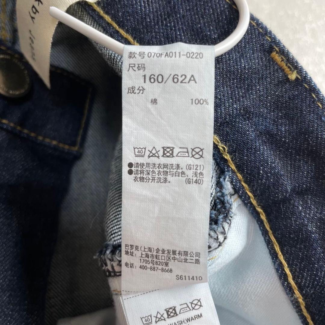美品 BLACK BY MOUSSY PUNA onewash denim 24