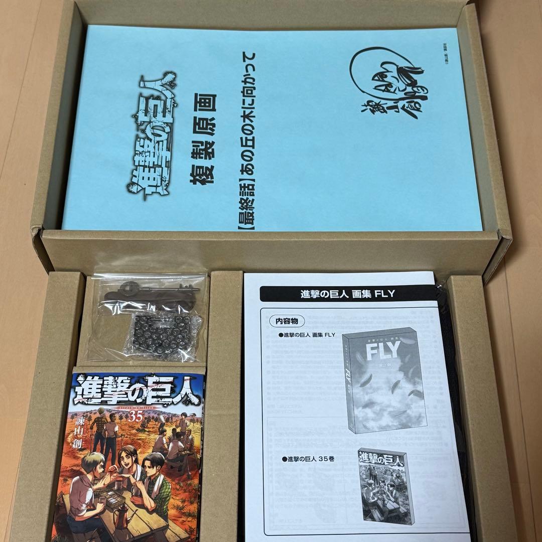 【タイムセール今なら送料込み！】美品 進撃の巨人 画集 fly 諫山創 欠品なし