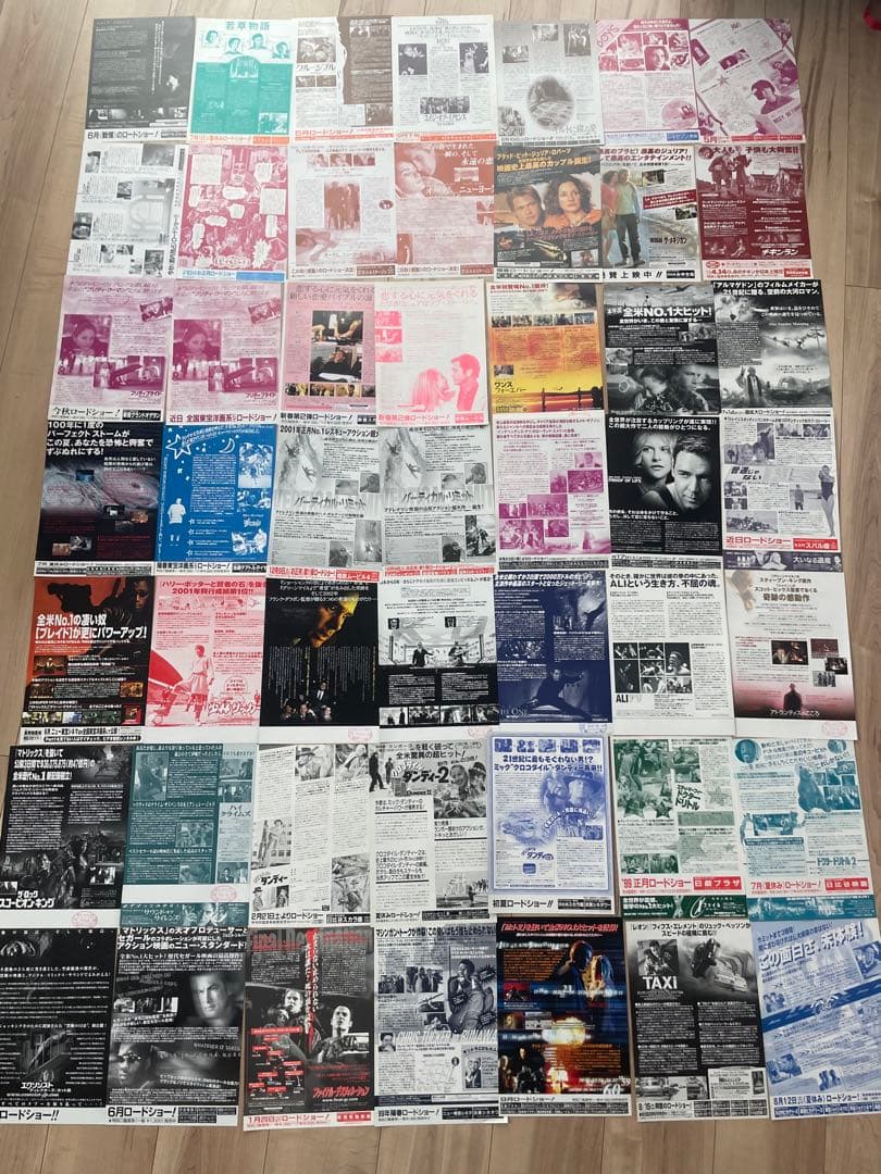 1980〜2000年代中心の映画フライヤーセット