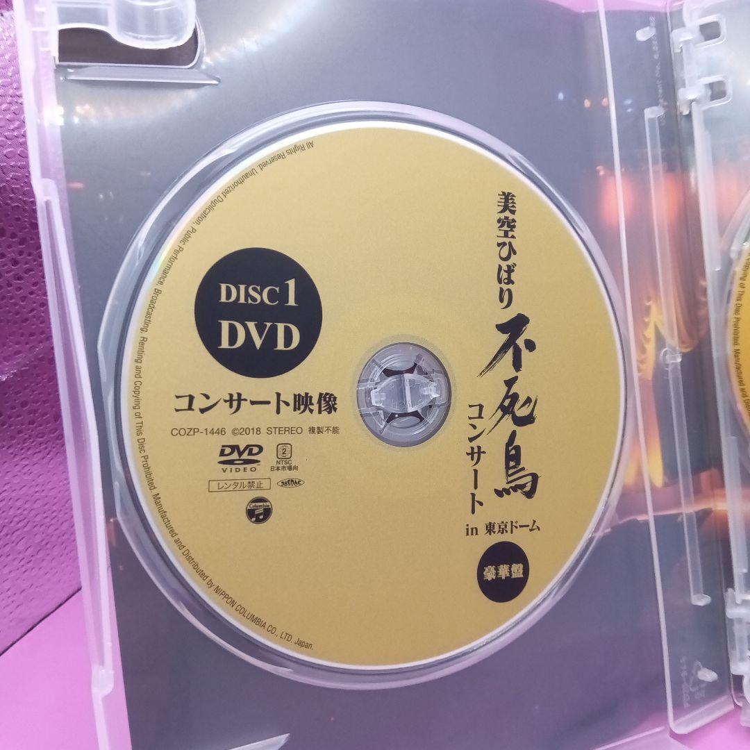 ♧美空ひばり 不死鳥コンサート IN 東京ドーム [豪華盤]