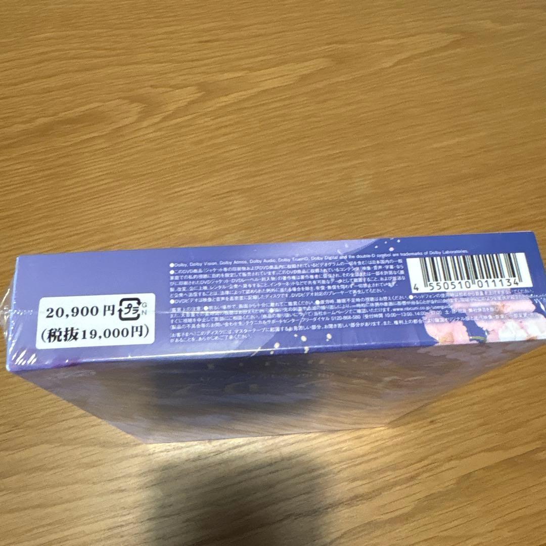ポッサム ～愛と運命を懸けた男～ DVD-SET 1