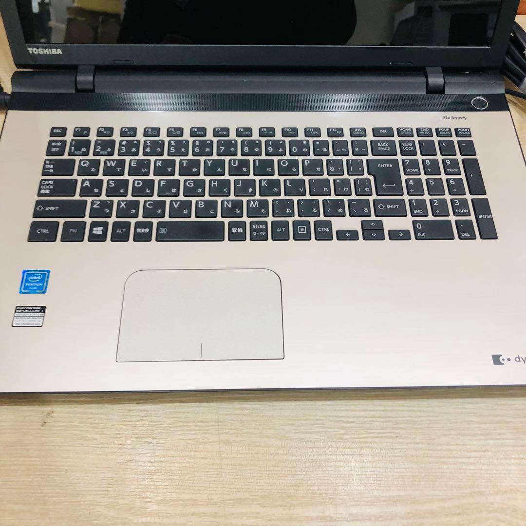 F1007⭐️東芝⭐️ノートパソコン　dynabook BX/67TG