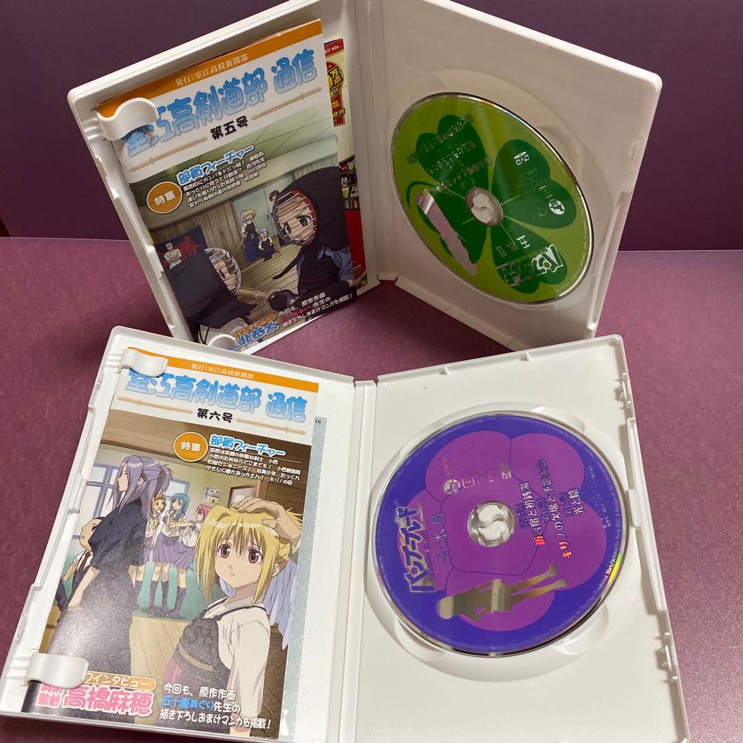 パンプルレード DVD 全9巻セット （セル版・国内正規品）