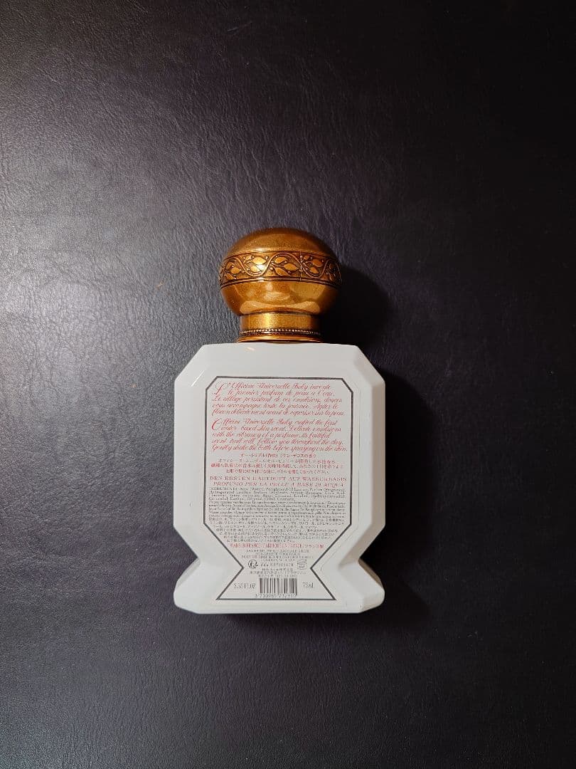 【本日限定】BULY ビュリー オートリプル リケンデコス 75ml