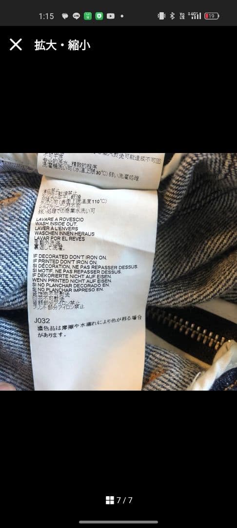 MM⑥ Maison Margiela デニムロングスカート