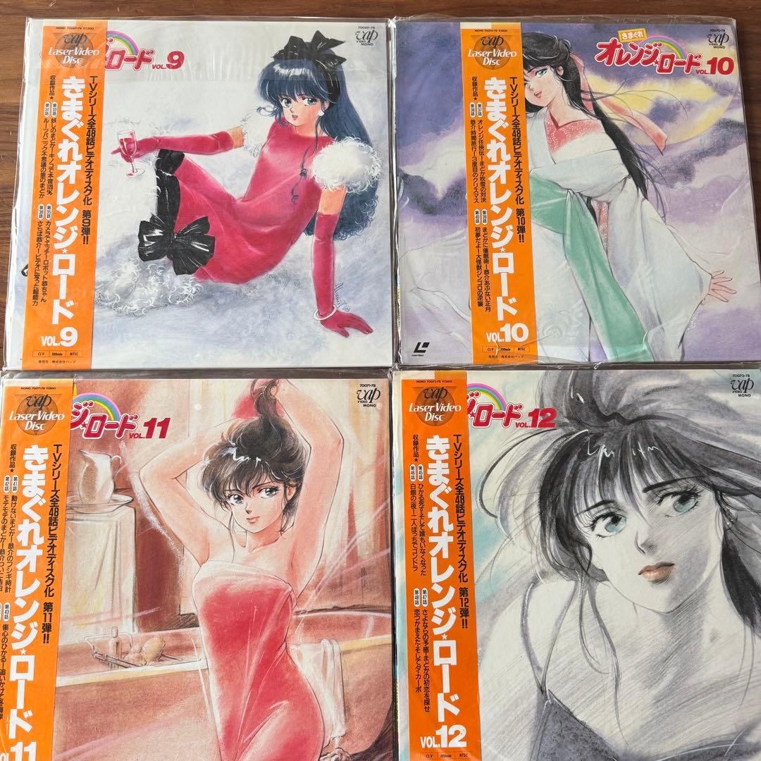 きまぐれオレンジロードTVシリーズ全12巻＋1レーザーディスクLD