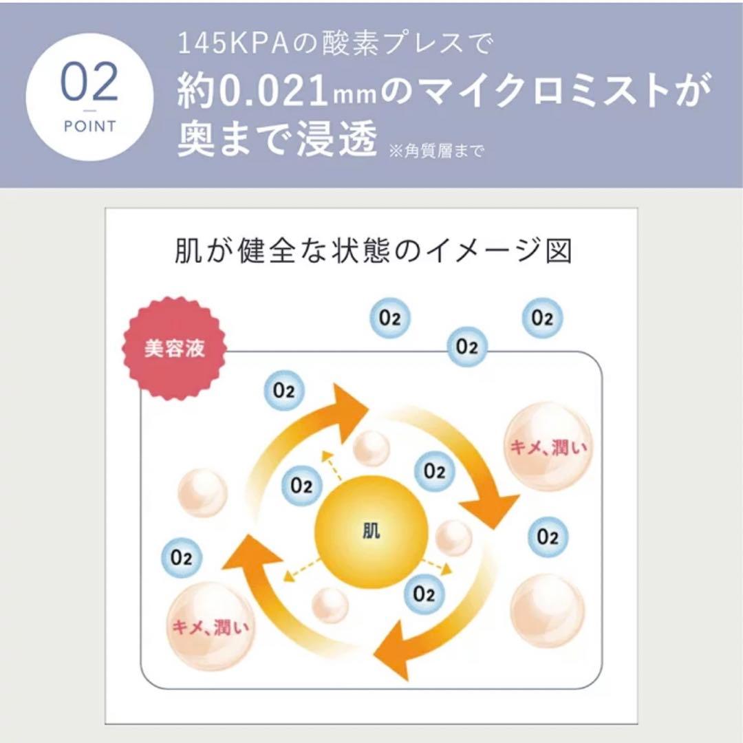 ★LINKA クリスタルミスト 美顔器