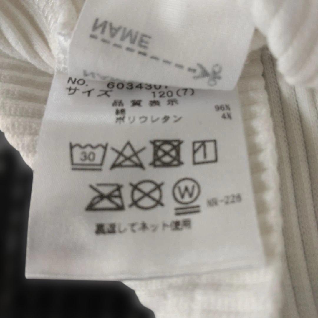メゾピアノ　ピンクのセットアップと白い長袖Tシャツ（120）