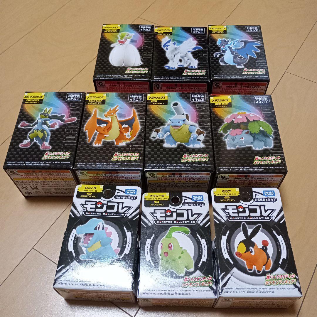 【新品・未開封】モンコレ　10体まとめ売り　ポケモン　モンスターコレクション