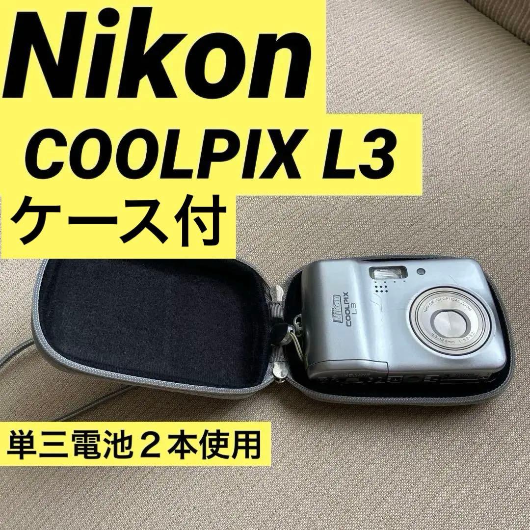 動作確認済Nikon COOLPIX L3 シルバー　単三電池２本使用