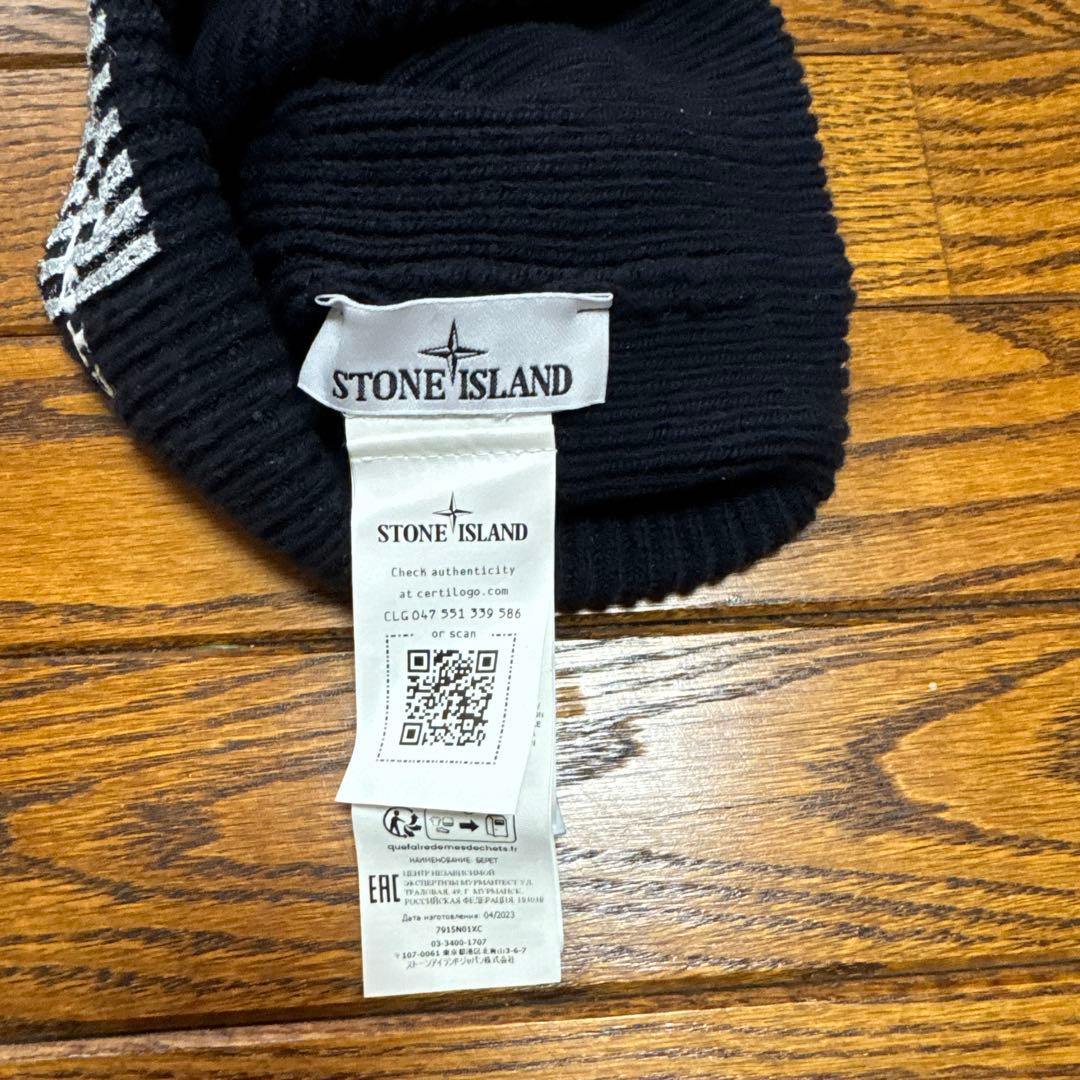ストーンアイランド ビーニー