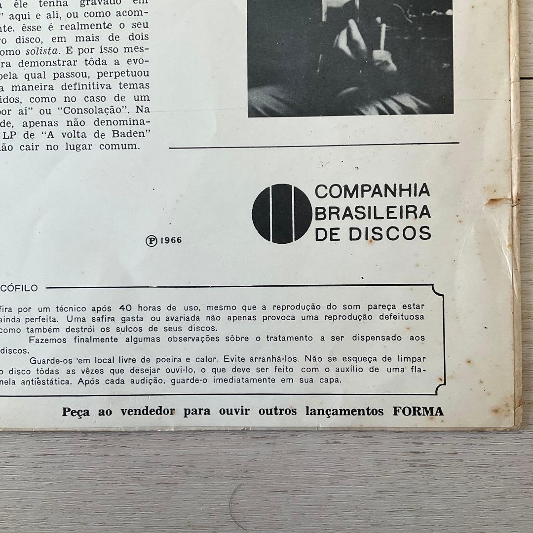 Baden Powell バーデンパウエル 60年代ブラジル盤レコード