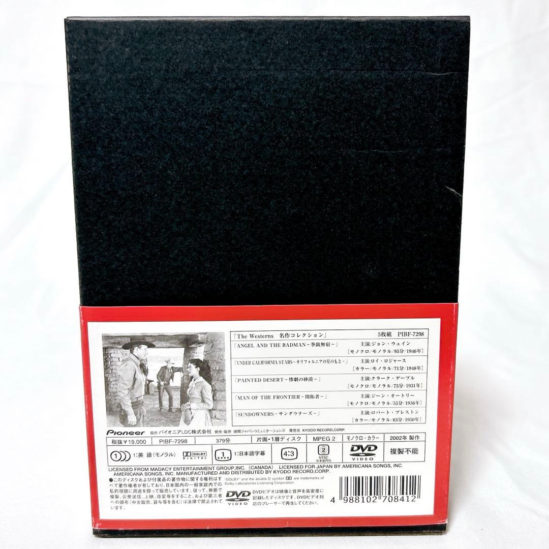 【即発送】 ザ・ウェスタンズ The Westerns 1 コレクターズ DVD