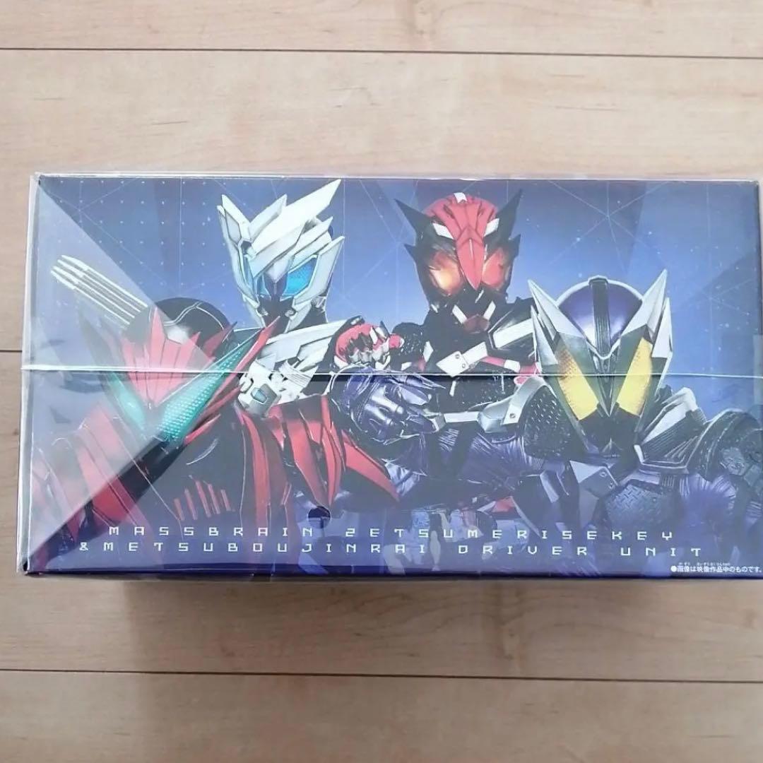 ゼロワン Others 仮面ライダー滅亡迅雷 マスブレインゼツメライズキー&滅…