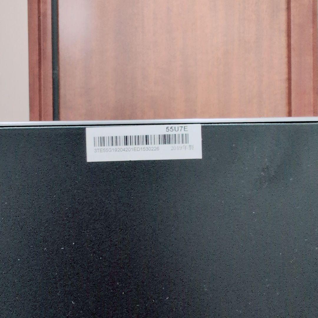 液晶テレビ 55インチ Hisense 55U7E