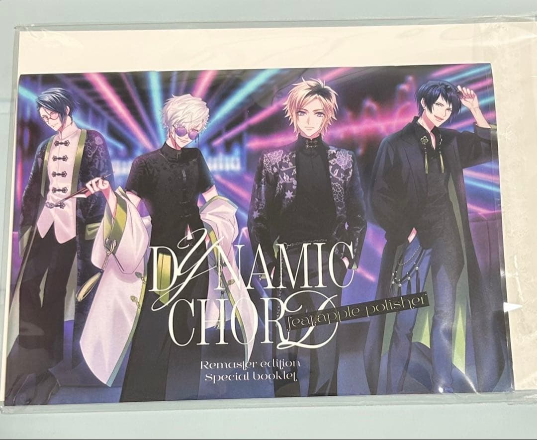 DYNAMIC CHORD feat.apple-polisher　Switch