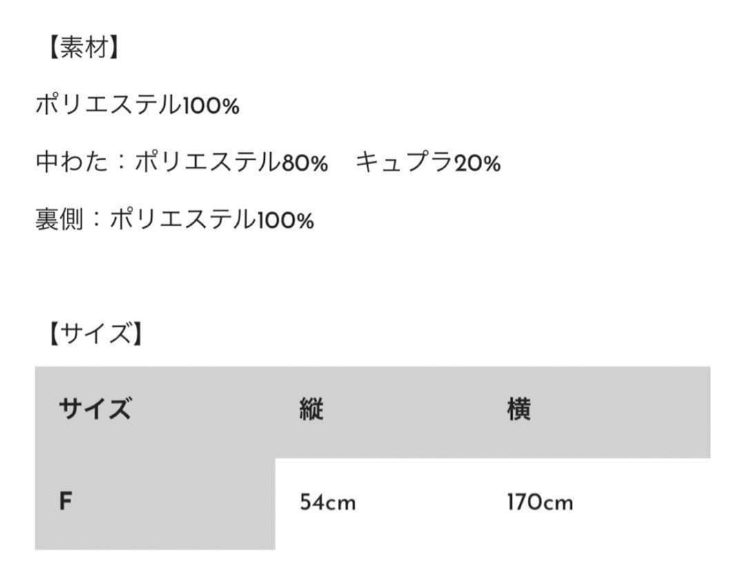 H*読様 新品 ETRE TOKYO 2wayパディングストール 防寒 マフラー