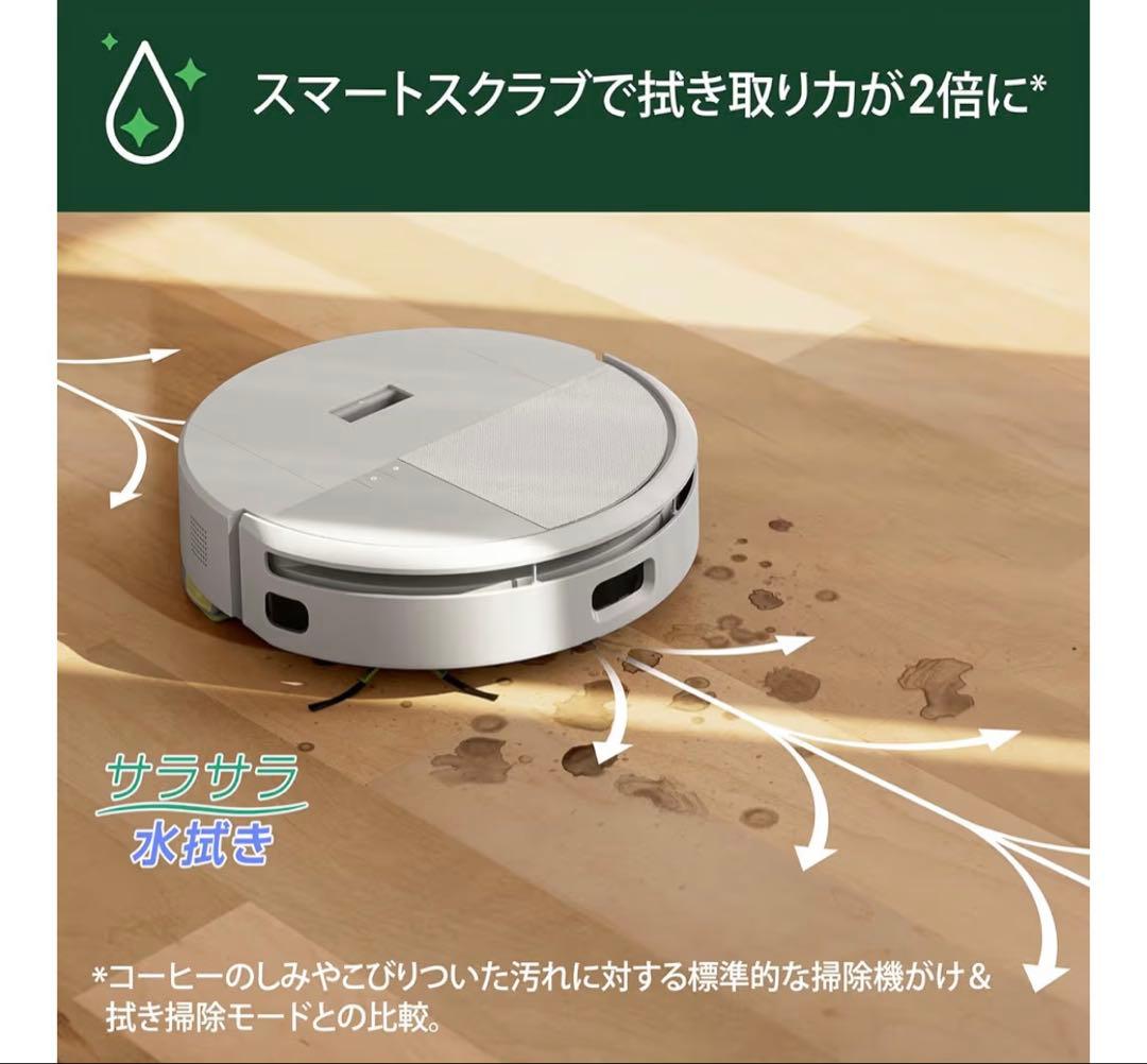 D*o様 新品 ルンバ205 DustCompactor Combo 水拭き対応