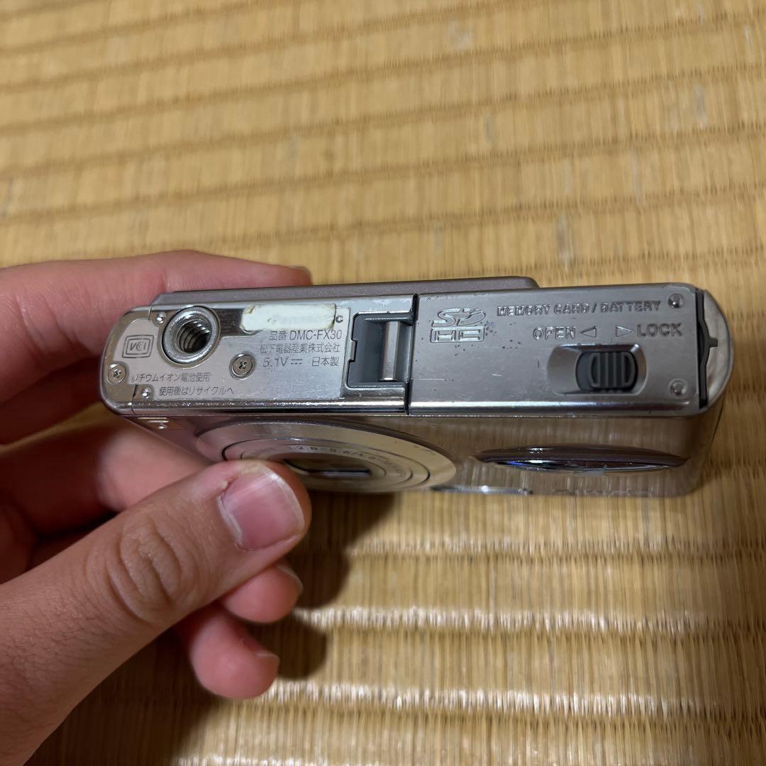 らみ