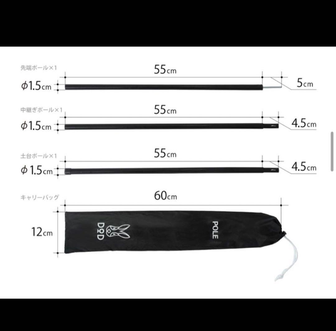 ONE POLE TENT (L) ブラック