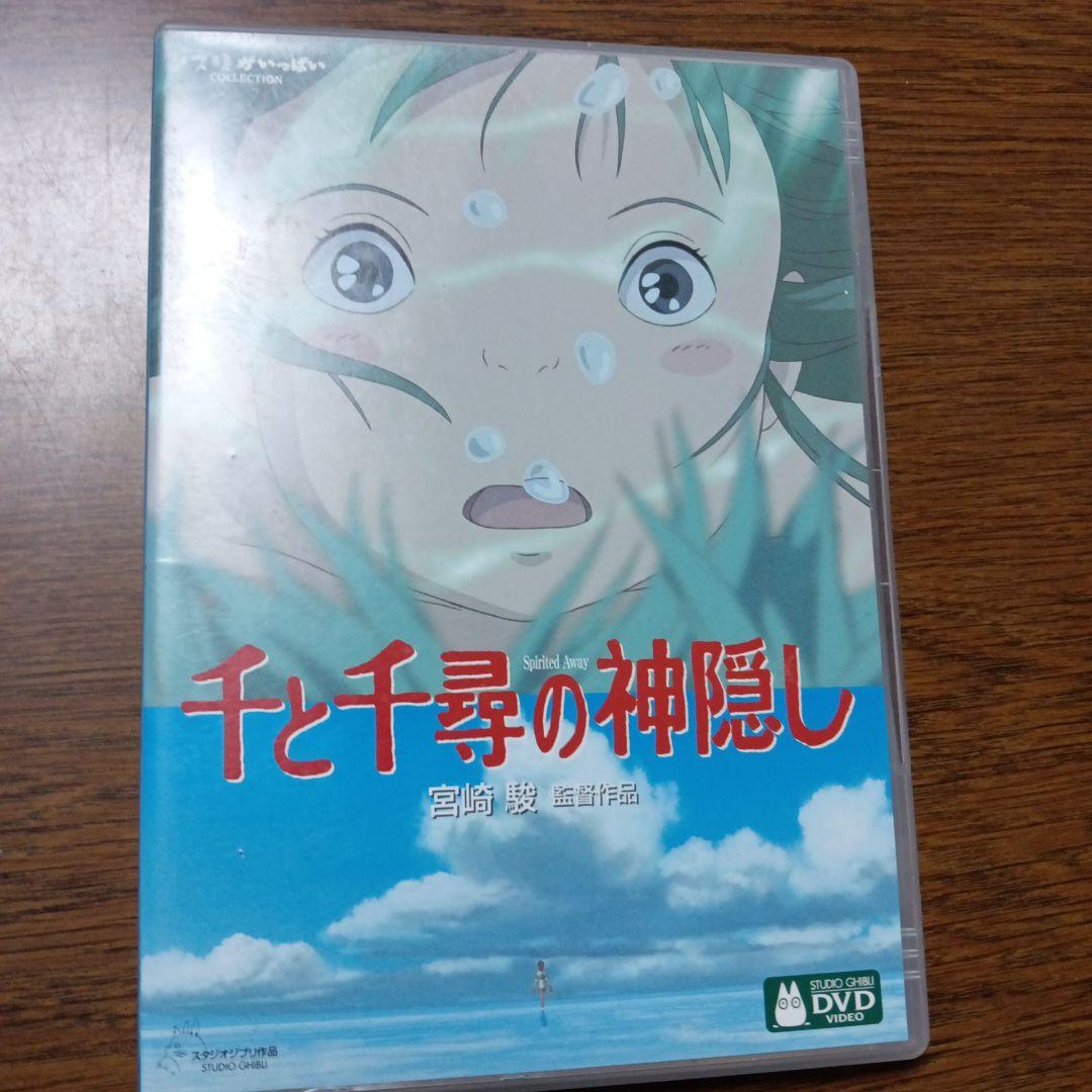 ジブリ作品　DVD３本一括