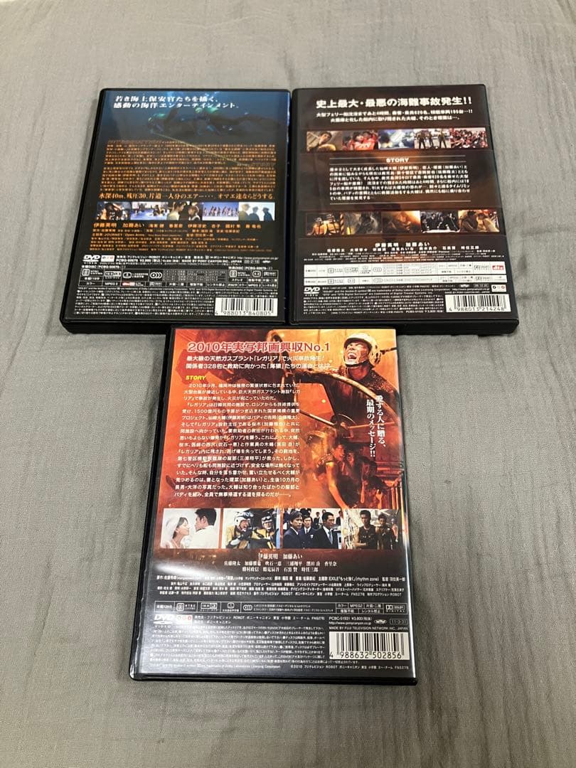 海猿 DVD 映画 3作品セット