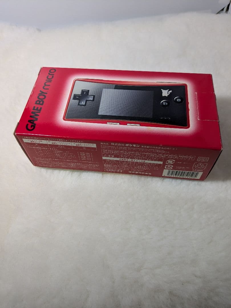 ゲームボーイミクロ　ポケモンセンターバージョン　GBMポケセン　箱説付き
