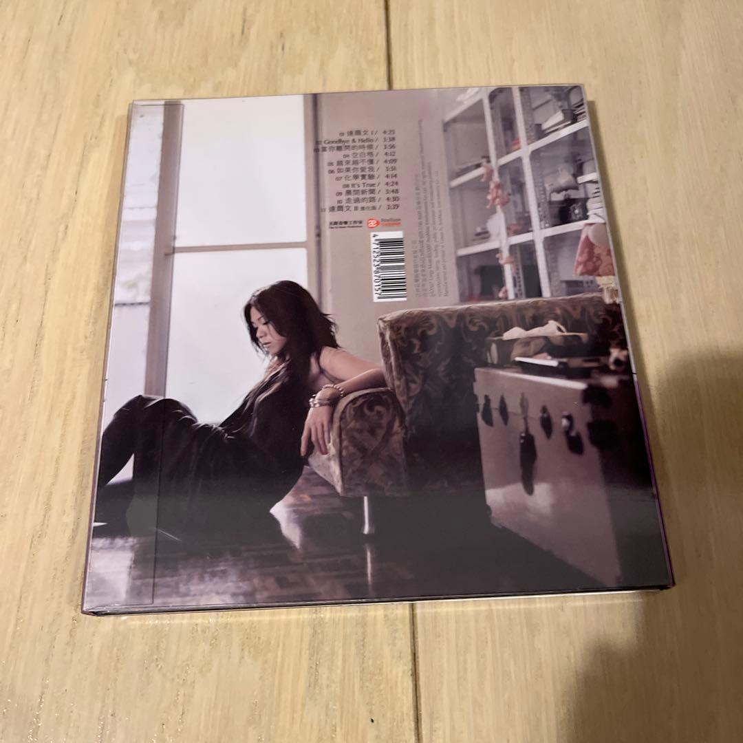 蔡健雅 Tanya goodbye & hello