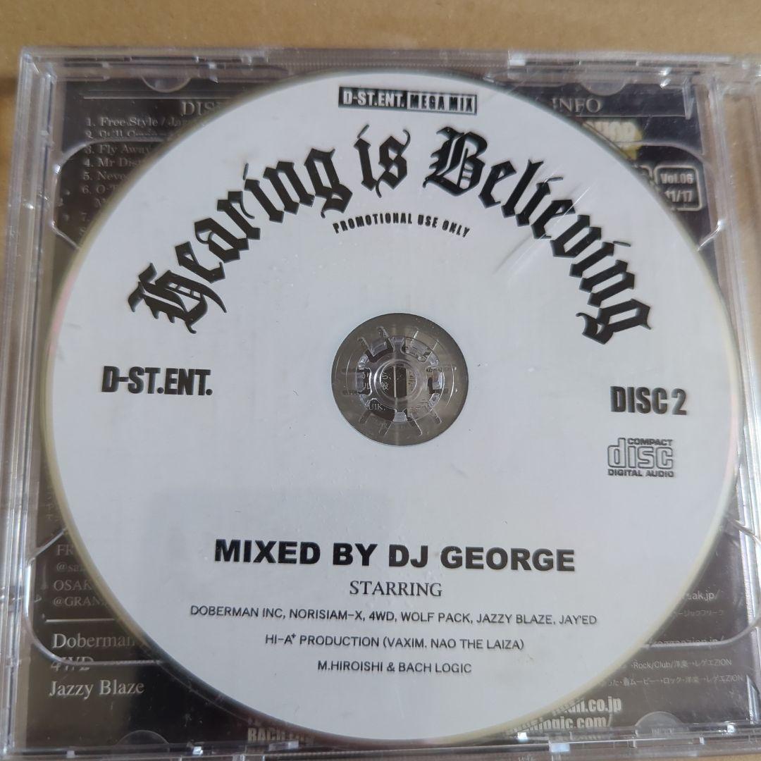 Hearing is Believing D-ST.ENT 日本語ラップ