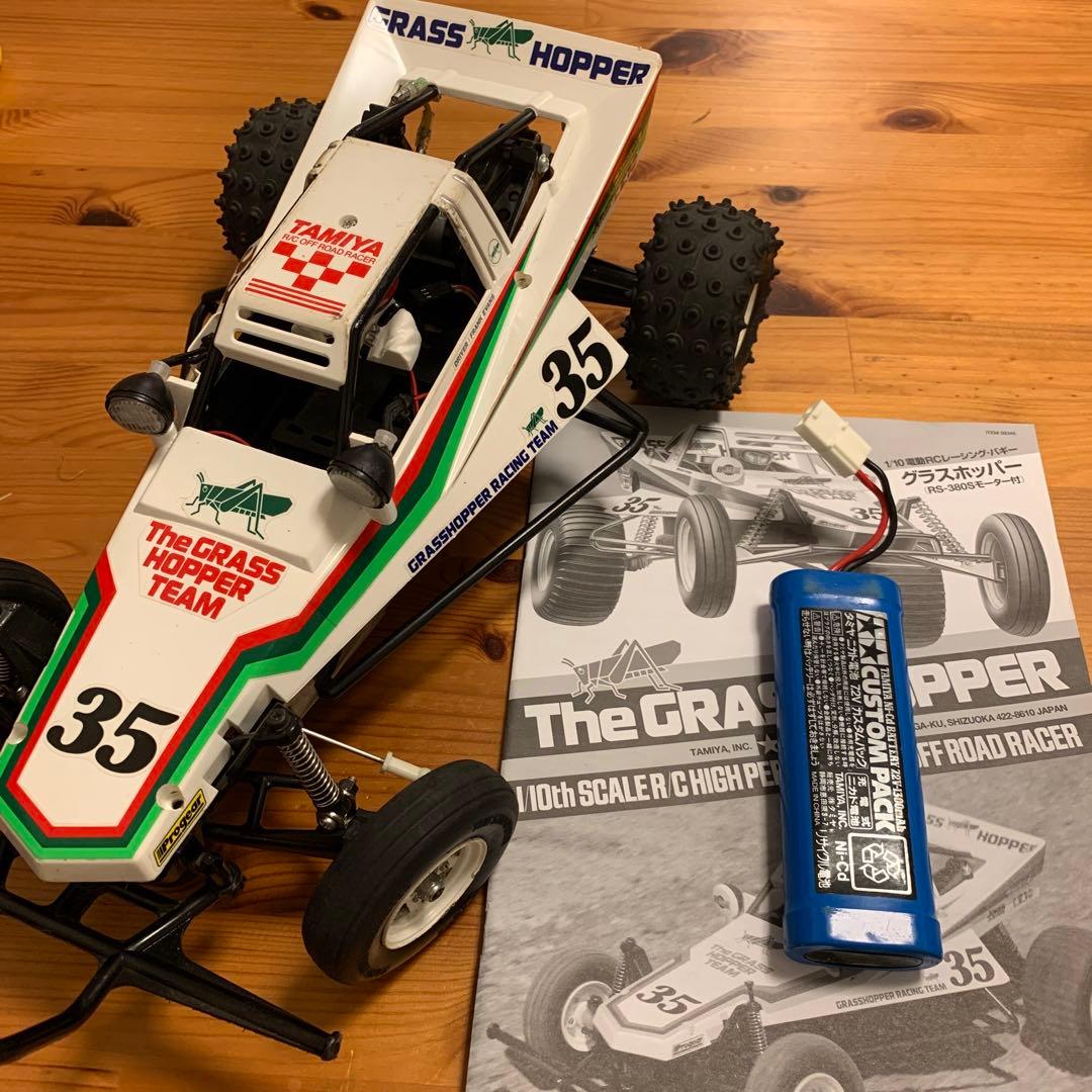 タミヤRC グラスホッパー