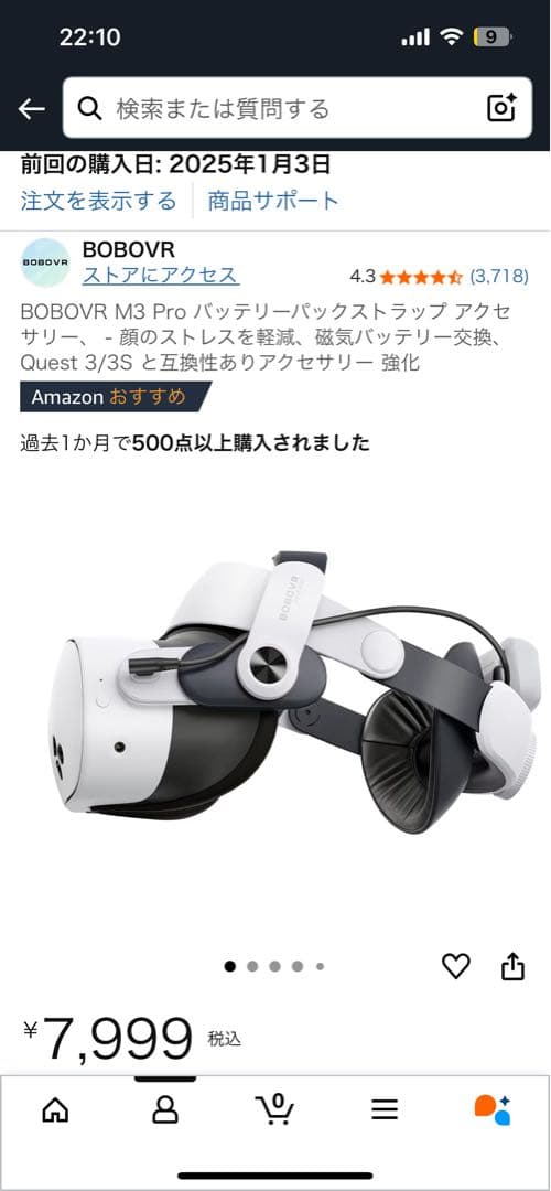  quest3s 128gb ヘッドストラップ付き