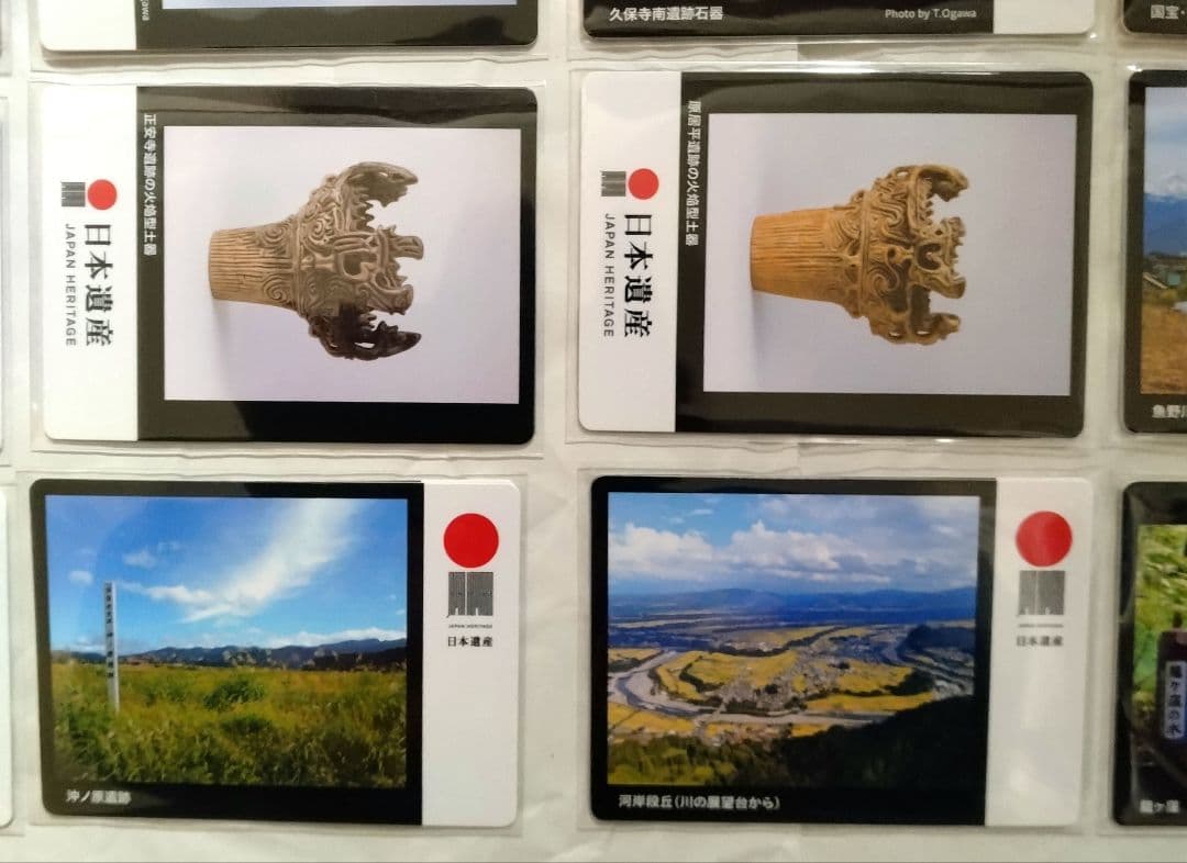 日本遺産カード　新潟県　全30枚　コンプリート