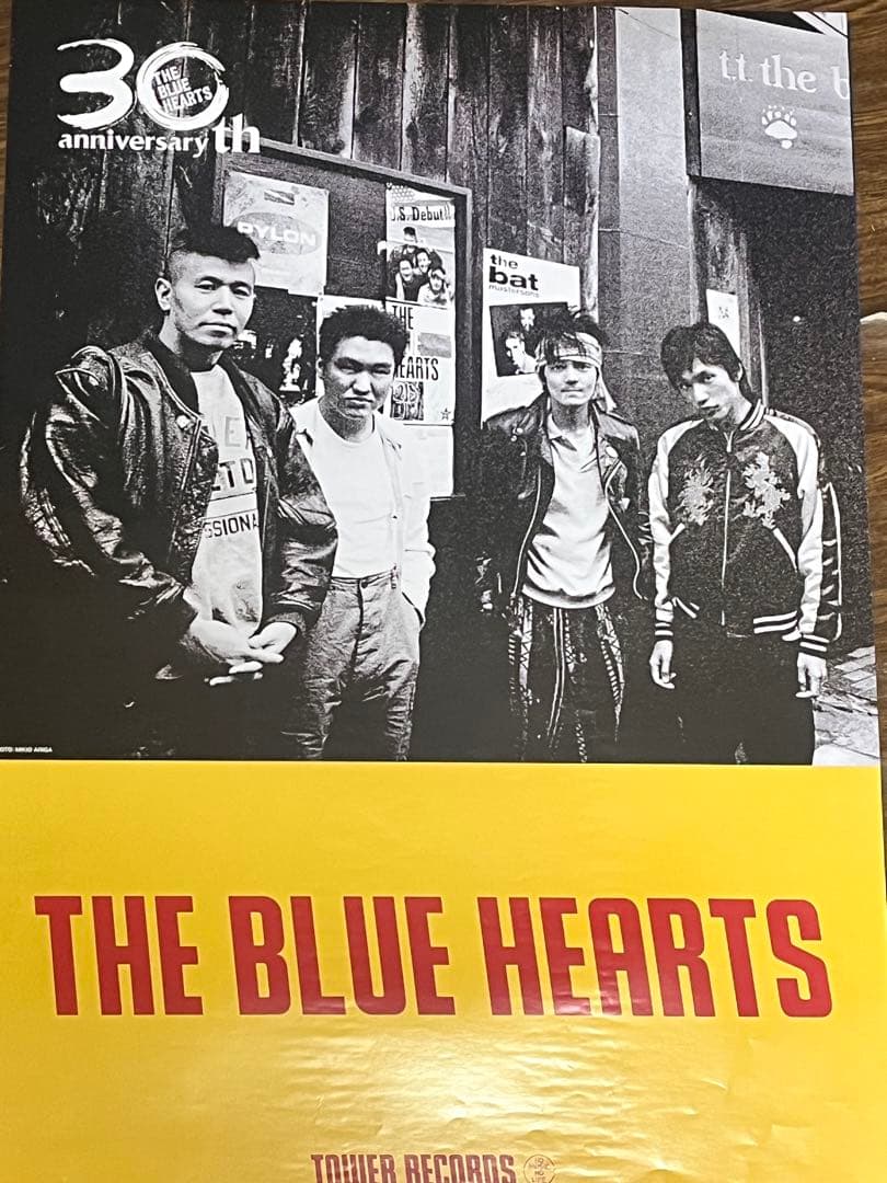 THE BLUE HEARTS 30周年完全限定生産版　未開封品　限定ポスター